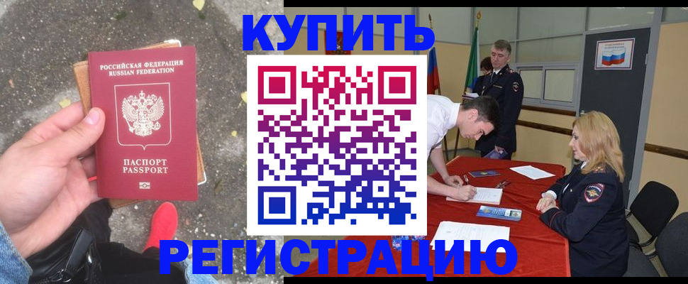 найти адрес прописки в Кодинске